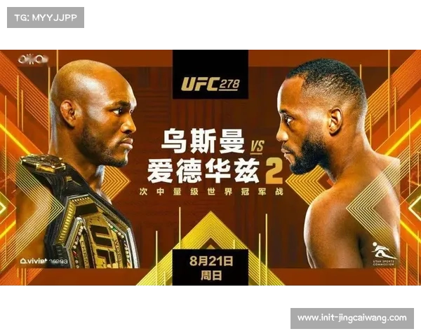 瓦莱UFC裸绞胜利保持十战全胜战绩 瓦莱UFC裸绞胜利保持十战全胜战绩